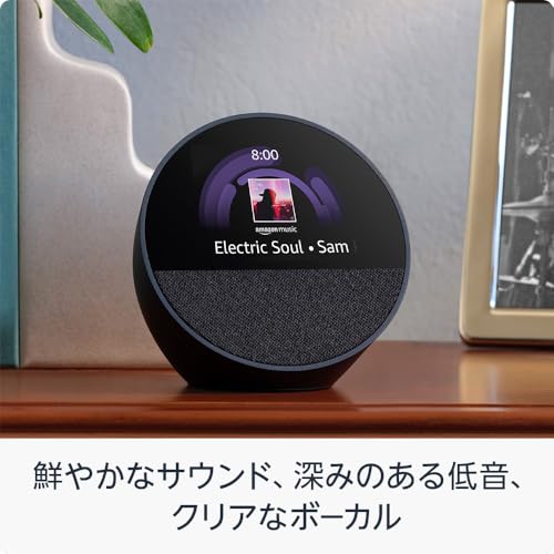 NewEcho Spot（2024年発売） - スマートアラームクロック with Alexa、鮮やかなサウンド | オーシャンブルー