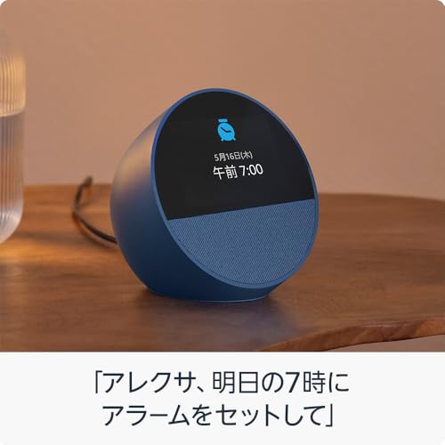 NewEcho Spot（2024年発売） - スマートアラームクロック with Alexa、鮮やかなサウンド | オーシャンブルー