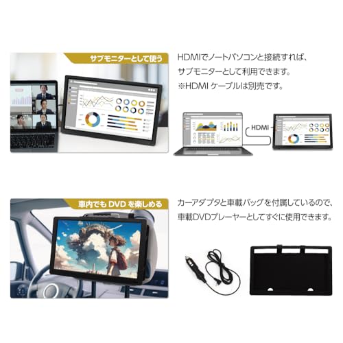 OVERTIME DVDプレーヤー搭載15.6インチフルセグポータブルテレビ OT-FTD156TE_3