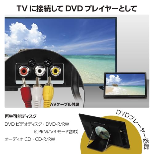 OVERTIME DVDプレーヤー搭載15.6インチフルセグポータブルテレビ OT-FTD156TE_5
