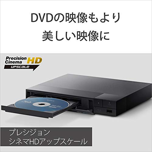 ソニー ブルーレイプレーヤー/DVDプレーヤー コンパクト