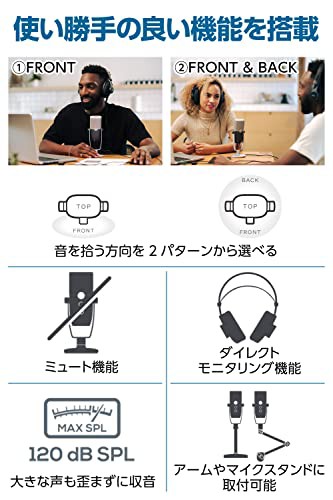 配信用マイク USB 式 ゲーミング にも！ 【 PC ・ スマホ 対応 】 コンデンサーマイク 【国内正規品・3年】 Ara-Y3 【 AKG マイク 】（ 