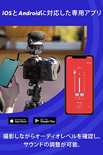 JOBY Wavo PRO ショットガンマイク　新品未使用！ Amazon.co.jp: ジョビー(JOBY) ウェイボ PRO WAVO PRO YouTuber