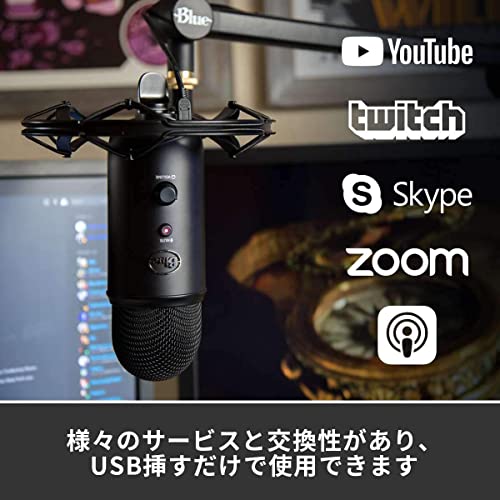 ロジクール G Blue ゲーミングマイク BM400C Yeticaster Yeti USB 