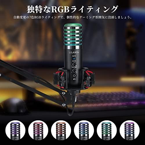 HyperX QuadCast S マイク マイクアームセット HyperX QuadCast S USB