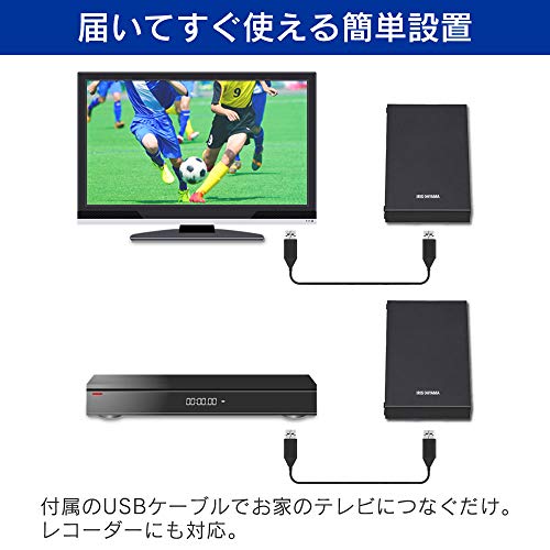 アイリスオーヤマ テレビ録画用 外付けハードディスク 4TB ブラック HD