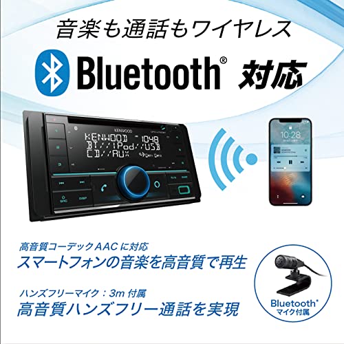 ケンウッド 1DINレシーバー U382BT MP3 WMA AAC WAV FLAC対応 CD USB iPod Bluetooth KENWOOD_4