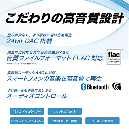 ケンウッド 1DINレシーバー U382BT MP3 WMA AAC WAV FLAC対応 CD USB iPod Bluetooth KENWOOD_5