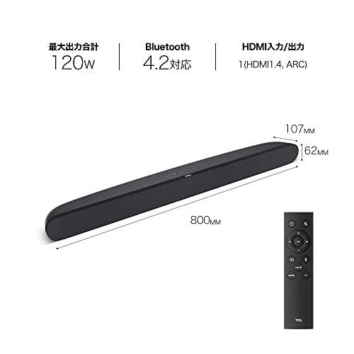 TCL 2.0ch サウンドバー 120W Dolby Audio/HDMI/Bluetooth対応 TS6100 ブラック