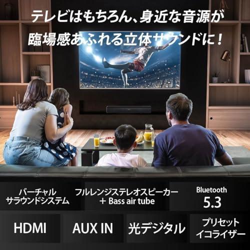 オーム電機AudioComm スピーカー サウンドバー バースピーカーS テレビスピーカー 3Dバーチャルサラウンド Bluetooth5.3 無線 有線 HDMI接続 AUX IN接続 ASP-SB2130N 03-2330 OHM_1