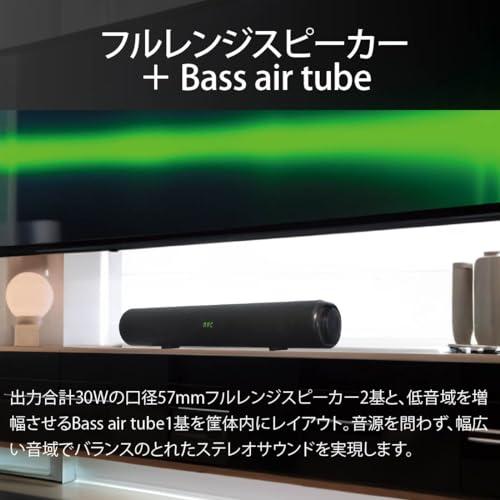 オーム電機AudioComm スピーカー サウンドバー バースピーカーS テレビスピーカー 3Dバーチャルサラウンド Bluetooth5.3 無線 有線 HDMI接続 AUX IN接続 ASP-SB2130N 03-2330 OHM_2