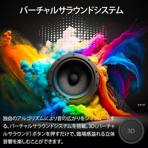 オーム電機AudioComm スピーカー サウンドバー バースピーカーS テレビスピーカー 3Dバーチャルサラウンド Bluetooth5.3 無線 有線 HDMI接続 AUX IN接続 ASP-SB2130N 03-2330 OHM_3
