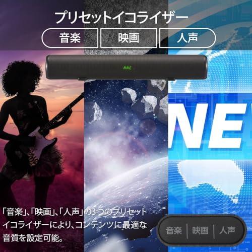 オーム電機AudioComm スピーカー サウンドバー バースピーカーS テレビスピーカー 3Dバーチャルサラウンド Bluetooth5.3 無線 有線 HDMI接続 AUX IN接続 ASP-SB2130N 03-2330 OHM_4