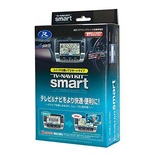 データシステム テレビナビキット スマートタイプ アルファード/ヴェルファイア(H30.1~R1.12)用 TTN-23S Datasystemの通販は