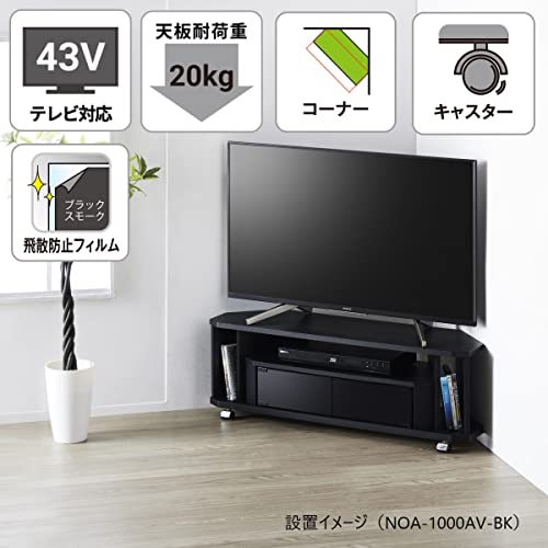 朝日木材加工 テレビ台 Nook 43型 幅100cm ブラック キャスター付き コーナー対応 NOA-1000AV-BK_1