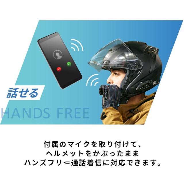 SYGN HOUSE(サインハウス) バイク用 Bluetooth インカム B+COM TALK (ビーコム トーク) ワイヤーマイクユニット (フルフェイスヘルメット用) ブラック 00082416_4