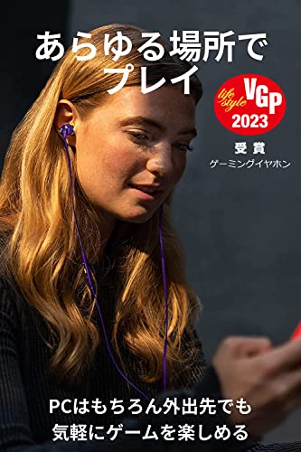 Logicool G(ロジクール G) G333 ゲーミングイヤホン 有線 イヤホン 紫 インライン マイク 3.5mm USB-C ボリュームコントロール PS5 PS4 Switch PC スマホ 対応 G333-PU 国内正規品 2