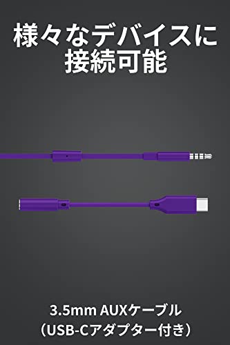 Logicool G(ロジクール G) G333 ゲーミングイヤホン 有線 イヤホン 紫 インライン マイク 3.5mm USB-C ボリュームコントロール PS5 PS4 Switch PC スマホ 対応 G333-PU 国内正規品 2
