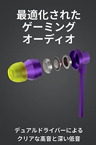 Logicool G(ロジクール G) G333 ゲーミングイヤホン 有線 イヤホン 紫 インライン マイク 3.5mm USB-C ボリュームコントロール PS5 PS4 Switch PC スマホ 対応 G333-PU 国内正規品 2