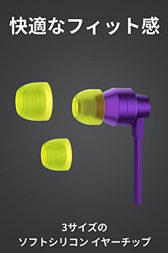 Logicool G(ロジクール G) G333 ゲーミングイヤホン 有線 イヤホン 紫 インライン マイク 3.5mm USB-C ボリュームコントロール PS5 PS4 Switch PC スマホ 対応 G333-PU 国内正規品 2