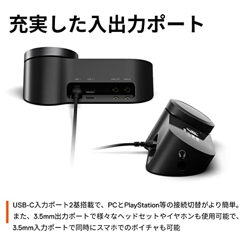 オーディオ機器 SteelSeries Game DAC Gen2 ゲーミングアンプ ミックス