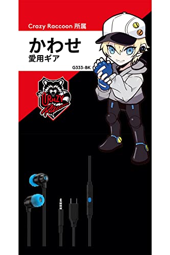 Logicool G(ロジクール G) G333 ゲーミングイヤホン 有線 イヤホン ブラック インライン マイク 3.5mm USB-C ボリュームコントロール PS5 PS4 Switch PC スマホ 対応 G333-BK 国内正規