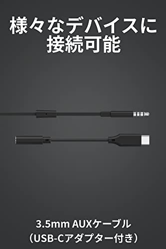 Logicool G(ロジクール G) G333 ゲーミングイヤホン 有線 イヤホン ブラック インライン マイク 3.5mm USB-C ボリュームコントロール PS5 PS4 Switch PC スマホ 対応 G333-BK 国内正規