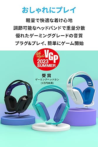 Logicool G ゲーミングヘッドセット G335 ゲーミング ヘッドセット G335BK 超軽量 222g 3.5mm 有線 立体音響 ステレオ 2.1ch フリップミュート マイク付き PS5 PS4 PC Switch Xbox