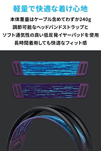 Logicool G ゲーミングヘッドセット G335 ゲーミング ヘッドセット G335BK 超軽量 222g 3.5mm 有線 立体音響 ステレオ 2.1ch フリップミュート マイク付き PS5 PS4 PC Switch Xbox