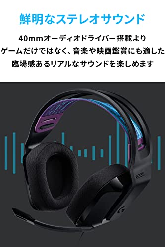 Logicool G ゲーミングヘッドセット G335 ゲーミング ヘッドセット G335BK 超軽量 222g 3.5mm 有線 立体音響 ステレオ 2.1ch フリップミュート マイク付き PS5 PS4 PC Switch Xbox