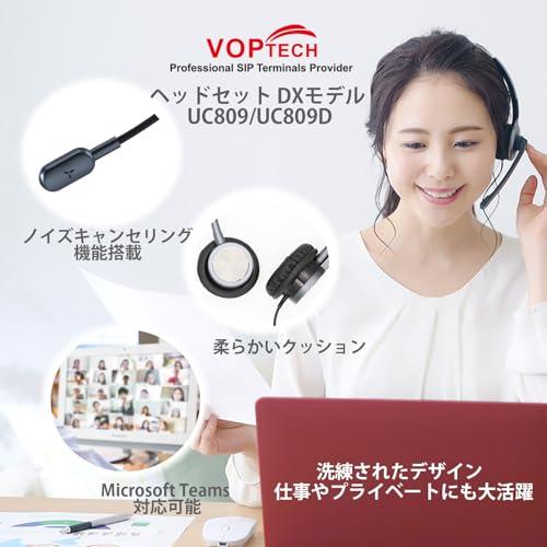 Teams対応VOPTECH ヘッドセット USB 両耳 ノイズキャンセリング オーバーヘッド 「DXモデル UC809D (SilverBlue)」マイク テレワーク リモートワーク Web会議 コールセンター ビデオチャット 国内正規_1