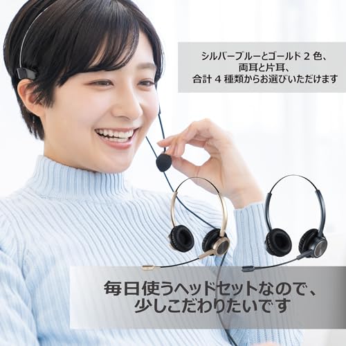 Teams対応VOPTECH ヘッドセット USB 両耳 ノイズキャンセリング オーバーヘッド 「DXモデル UC809D (SilverBlue)」マイク テレワーク リモートワーク Web会議 コールセンター ビデオチャット 国内正規_3