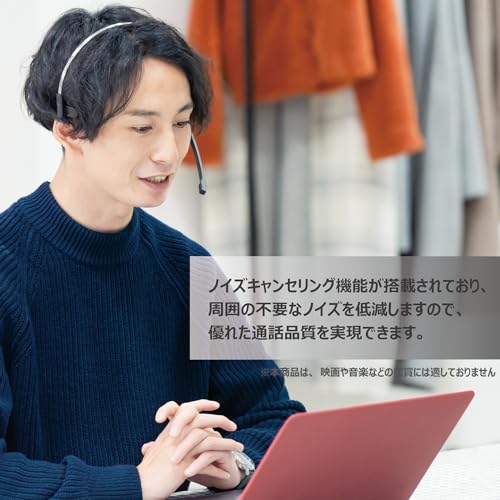 Teams対応VOPTECH ヘッドセット USB 両耳 ノイズキャンセリング オーバーヘッド 「DXモデル UC809D (SilverBlue)」マイク テレワーク リモートワーク Web会議 コールセンター ビデオチャット 国内正規_4