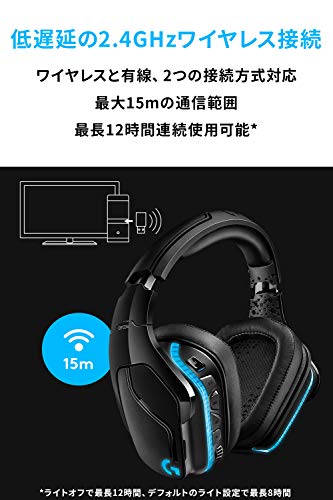 Logicool G ワイヤレス ゲーミングヘッドセット G933s Dolby 7.1ch ノイズキャンセリング マイク付き LIGHTSYNC RGB usb レシーバー 3.5?oケーブル 有線 対応 軽量 PS5 PS4 PC ゲー