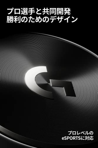 Logicool G PRO X 2 LIGHTSPEED ワイヤレス ゲーミングヘッドセット G-PHS-005WLWH グラフェンドライバー 搭載 マイク付き Bluetooth 3.5mmケーブル 有線 対応 Dolby 7.1ch