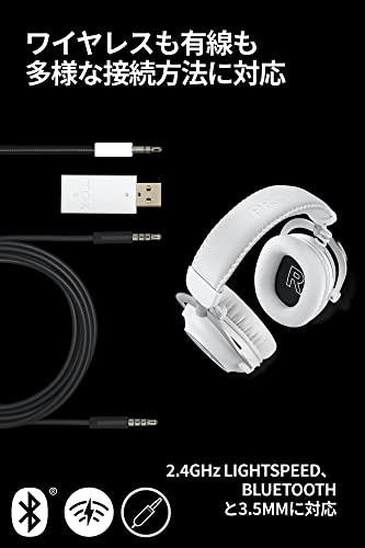 Logicool G PRO X 2 LIGHTSPEED ワイヤレス ゲーミングヘッドセット G-PHS-005WLWH グラフェンドライバー 搭載 マイク付き Bluetooth 3.5mmケーブル 有線 対応 Dolby 7.1ch