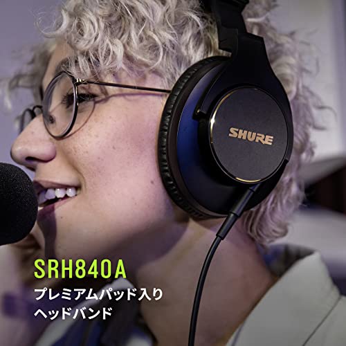 VGP2024 金賞SHURE シュア プロフェッショナル・スタジオ・ヘッドホン SRH840A-A ブラック : 有線 密閉型 折りたたみ式 プロ仕様 スタジオレコーディング スタジオモニタリング ホームレコーディング DJ コンテンツ_4
