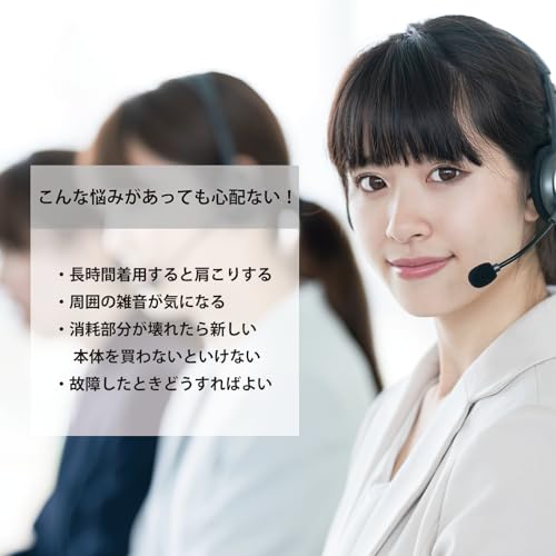 VOPTECH ヘッドセット USB 片耳 ノイズキャンセリング オーバーヘッド 「DXモデル UC809 (Silver)」マイク テレワーク リモートワーク Web会議 コールセンター ビデオチャット 国内正規品 メーカー_2