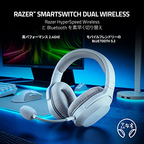 Razer(レイザー) Barracuda X Mercury White (Bluetooth対応モデル) ワイヤレスゲーミングヘッドセット TriForce40mmドライバー 着脱式 HyperClearカーディオイドマイク 50時間の通販は