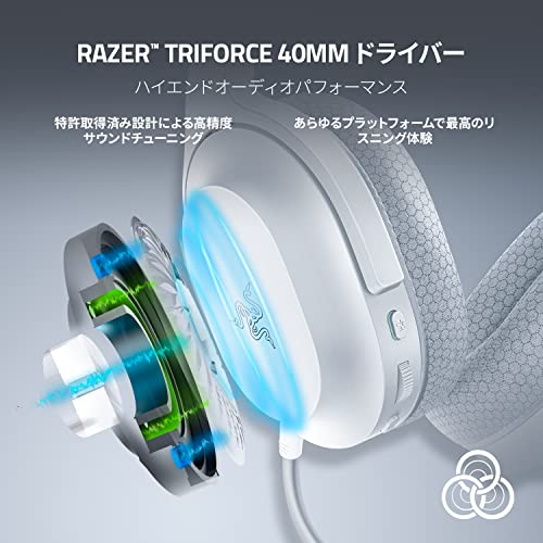 Razer(レイザー) Barracuda X Mercury White (Bluetooth対応モデル) ワイヤレスゲーミングヘッドセット TriForce40mmドライバー 着脱式 HyperClearカーディオイドマイク 50時間の通販は