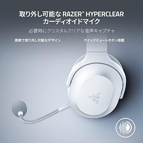 Razer(レイザー) Barracuda X Mercury White (Bluetooth対応モデル) ワイヤレスゲーミングヘッドセット TriForce40mmドライバー 着脱式 HyperClearカーディオイドマイク 50時間の通販は