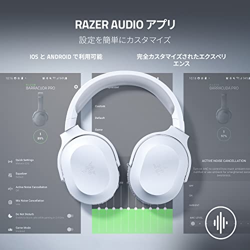 Razer(レイザー) Barracuda X Mercury White (Bluetooth対応モデル) ワイヤレスゲーミングヘッドセット TriForce40mmドライバー 着脱式 HyperClearカーディオイドマイク 50時間の通販は