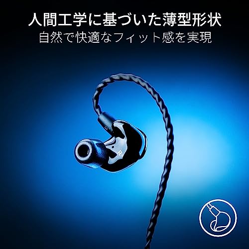 Razer(レイザー) Moray ハイブリッドデュアルドライバーとエルゴノミック形状により、イヤホン インイヤーモニター 薄型形状 パッシブノイズアイソレーション 耳掛け式編組ケーブル 取り外し可能なOFC MMCXワイヤー メモリルー_3