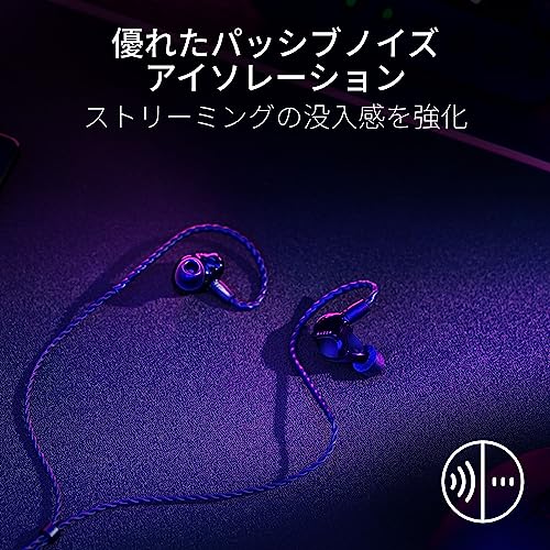 Razer(レイザー) Moray ハイブリッドデュアルドライバーとエルゴノミック形状により、イヤホン インイヤーモニター 薄型形状 パッシブノイズアイソレーション 耳掛け式編組ケーブル 取り外し可能なOFC MMCXワイヤー メモリルー_4