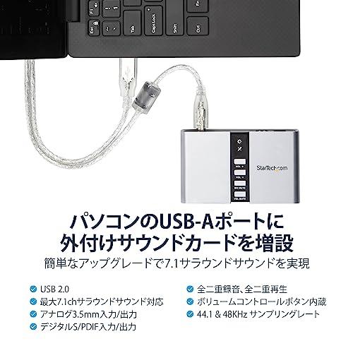 StarTech.com 7.1ch対応USB-DACヘッドホンアンプ S/PDIF対応 8x 3.5mmミニジャック 2x 3.5mmトスリンク角型コネクタ ICUSBAUDIO7D