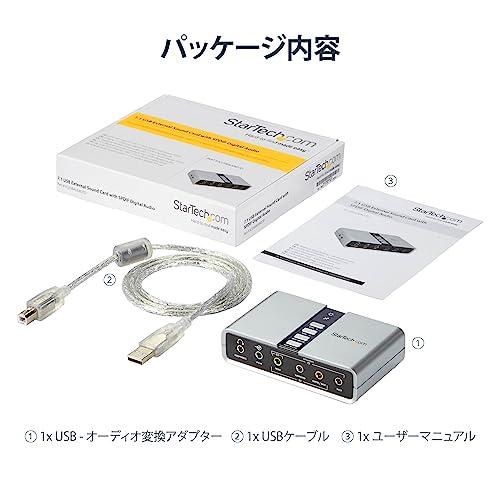 StarTech.com 7.1ch対応USB-DACヘッドホンアンプ S/PDIF対応 8x 3.5mmミニジャック 2x 3.5mmトスリンク角型コネクタ ICUSBAUDIO7D