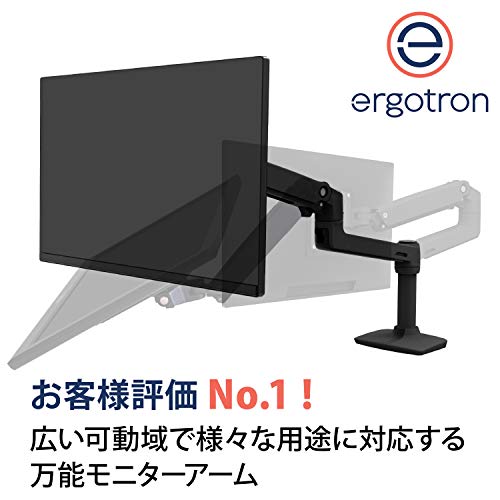 ERGOTRON エルゴトロン LX デスク モニターアーム マットブラック 34インチ(3.2~11.3kg)まで VESA規格対応 45-241-224