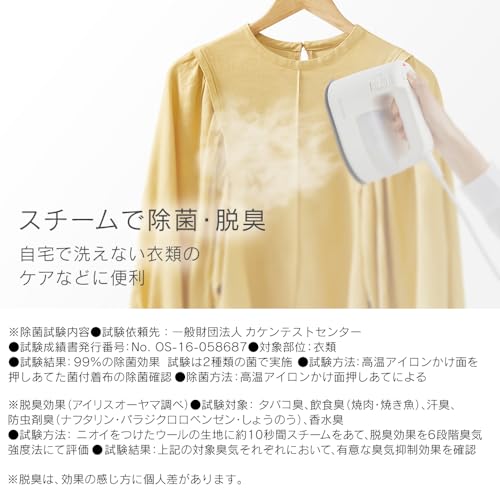 35秒で起動 アイリスオーヤマ アイロン スチームアイロン 軽量 衣類スチーマー プレスアイロン IRS-02-W ホワイト_4