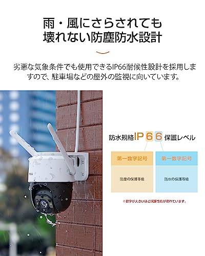Imou 防犯カメラ 屋外 ワイヤレス Cruiser1080p 2MP 200万画素_3