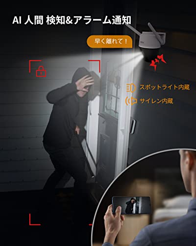 Imou 防犯カメラ 屋外 ワイヤレス Cruiser1080p 2MP 200万画素_4